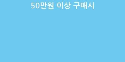 신규회원 20,000원 할인 쿠폰