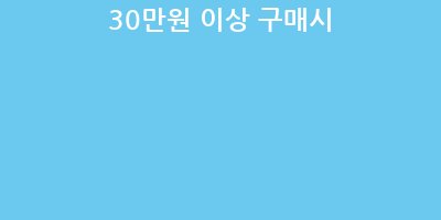 신규회원 10,000원 할인 쿠폰