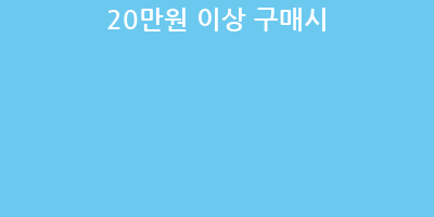 신규회원 7,000원 할인 쿠폰
