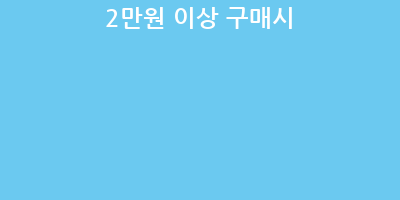 신규회원 1,000원 할인 쿠폰