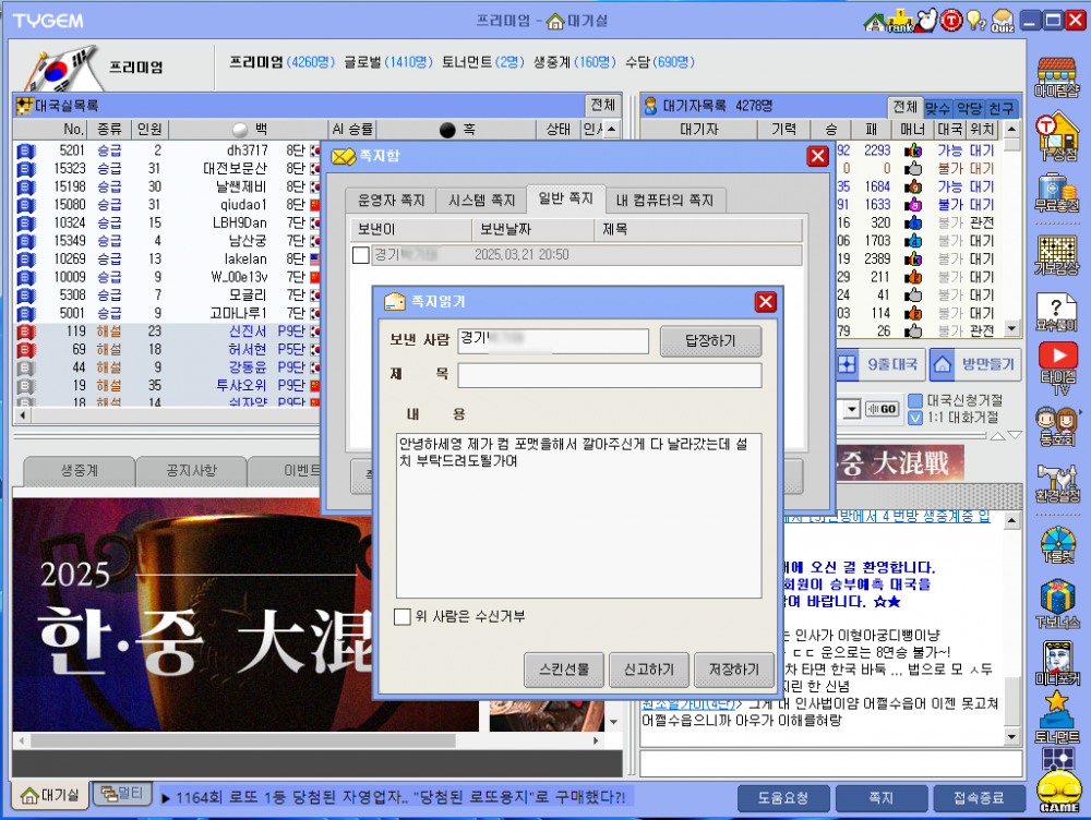 cbc44f97095611429fa609755a219e8e_1743379397_7563.png